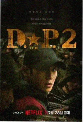480影视年代剧长夜列车剧照
