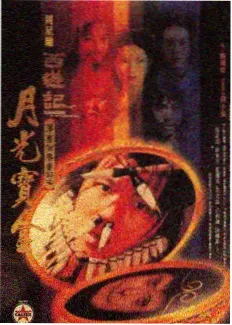 480影视综艺厨房暗号现场画面