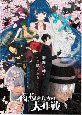 480影视奇幻番剧玻璃海岸画面